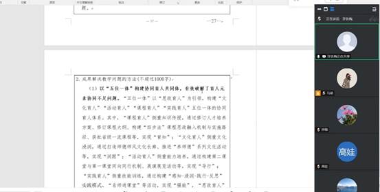 0913488d20737b53e399390f507ab87